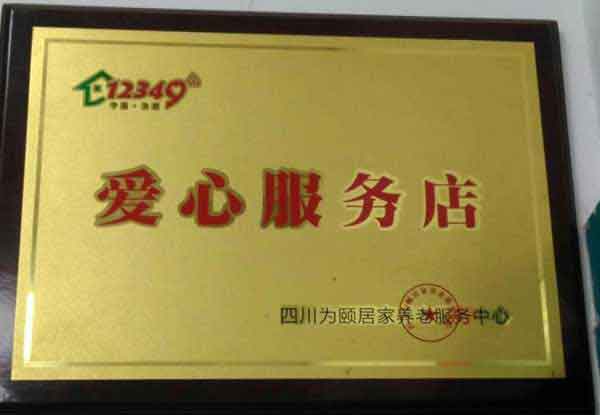 攀枝花助听器验配