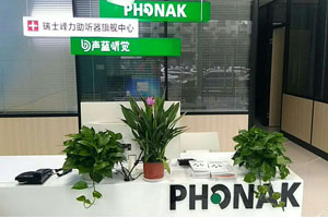 声蓝听觉梁家巷店(图3)
